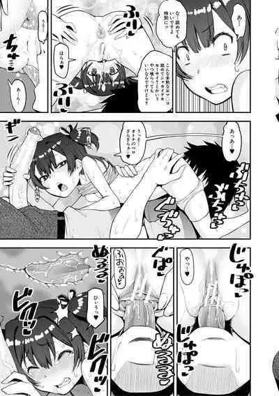 Mesugaki Kyouikuteki Shidou - Female kid Educational guidance