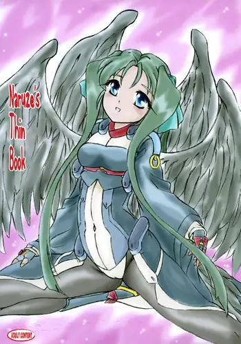 [Sumomo Dou (Sumomo EX)] Naruze no Usui Hon | Naruze's Thin Book (Kyoukai Senjou no Horizon) [English] {J99814}