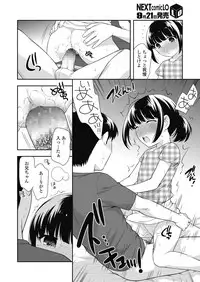 COMIC LO 2018-10 [Digital]