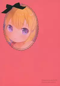 (C91) [ANCHOR (Mutou Mato)] MY LITTLE MAID .03