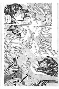 [Nohara Hiromi] Sweettsu