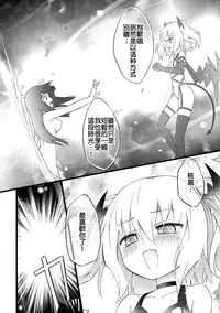 [Homura Subaru] Chichi Yuri Girls [Chinese] [Badluck1205+补丁布丁汉化组] [Digital]