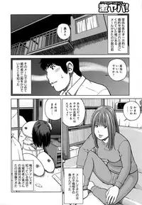 [Kuroki Hidehiko] 38-sai Youen Yogarizuma