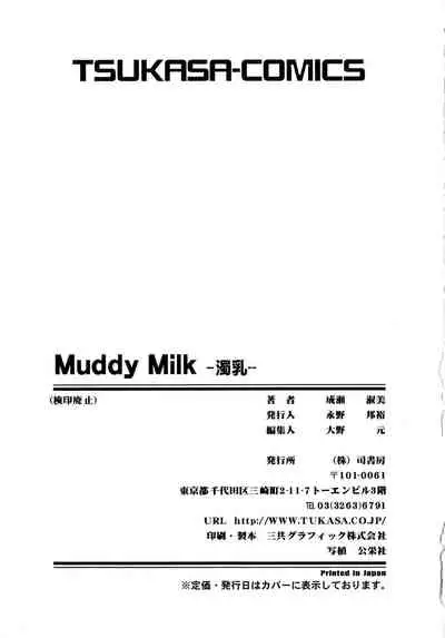 Muddy Milk
