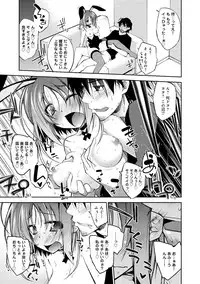 COMIC Anthurium 005 2013-09 [Digital]