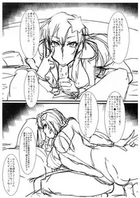 (C91) [Nukoya (Nukoko)] SAYONARA 2016 (Gundam SEED DESTINY)