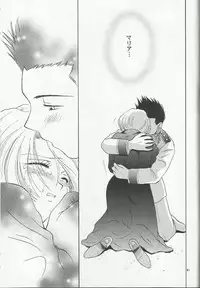 (C54) [U.R.C (MOMOYA SHOW-NEKO)] Maria 2 (Sakura Taisen)