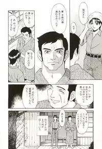 [Himura Eiji] H-BRAND