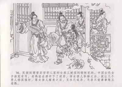 史上名妓 妓史星河（周于懿伦 张子明等 2017年7月）