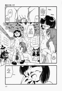 [dash] Omutsu Shoujo [english]{desudesu}