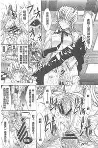 [Kino Hitoshi] Kimi no Naka [Chinese]