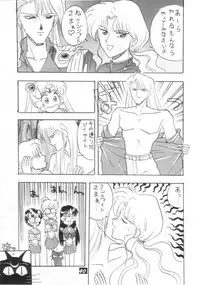 [PROJECT HARAKIRI] Kaishaku V (Oh! My Goddess, Sailor Moon)