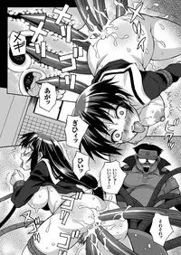 comic KURiBERON 2016-09 Vol. 47 [Digital]