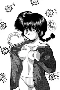(C47) [Uraryon Kikaku (Araizumi Rui)] Ran Ran Ran 2 (Ranma 1/2)