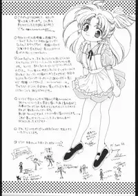 [Sailor Moon] Seirei Yakyoku Jyoukan Rosenfeld 4 (Chimeishou)