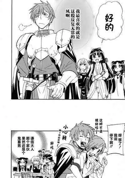 Rance Quest Anthology