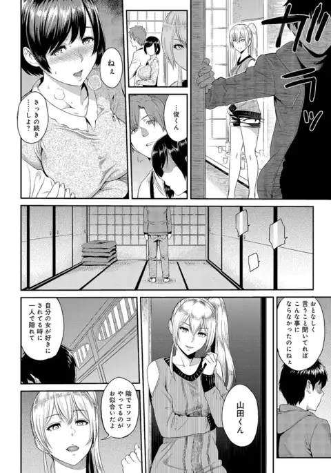 COMIC Anthurium 039 2016-07