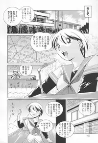 [Chuuka Naruto] Sennou Gakuen