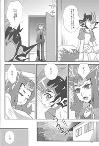 (C86) [HEATWAVE (Yuuhi)] HWZ III (Yu-Gi-Oh! Zexal)