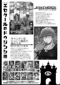 [Esecool (Boss Chin)] Agnes Nee-san Maji Do-S (TIGER & BUNNY)