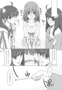 (SC46) [TIES (Takei Ooki)] Onegai! FireSisters★ (Bakemonogatari)