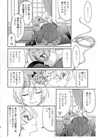 (C91) [Ponyfarm (Inoue Yoshihisa)] Darjeeling-sama Ichiban Shibari (Girls und Panzer)