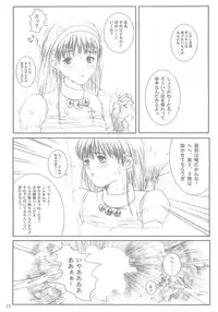 [Circle Kuusou Zikken (Munehito)] Kuusou Zikken vol.3 (King of Fighters)