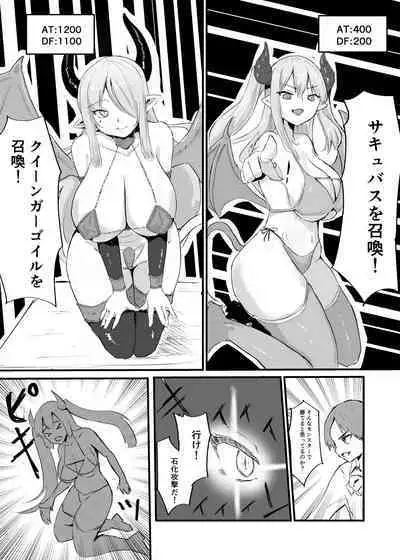 Card Battle de Monster Musume ni Okasareru Goudoushi 2: Midaranaru Sasoihen