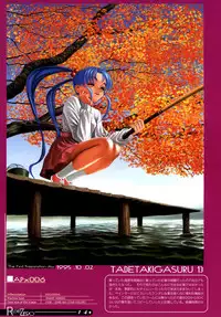 [Artbook] [Zen Yasumori] Release Zero