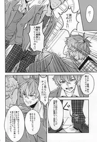 (Yumeiro ★ Symphony) [Haramushi. (Kasaoka Shinichi)] Kyoukenbyou (Ensemble Stars!)