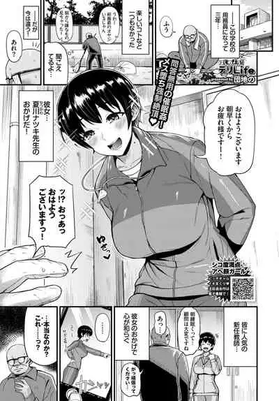 COMIC BAVEL 2021-08 [Digital]