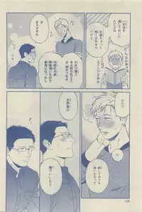 Chara Selection 2015-05