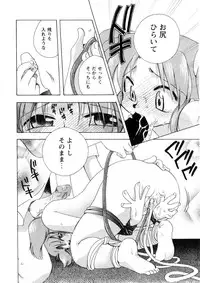 [Suzuki Mira] Pink Lesson