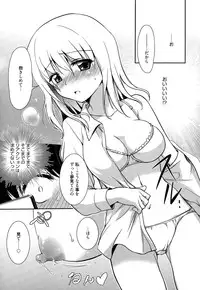 [Kanou Ryuuji] Mahou no Jikan