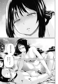 [Yumeno Tanuki] jc-t Haramitai-kei Joshi [Digital]