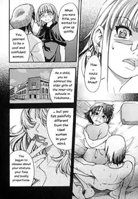 [Shiwasu no Okina] Shining Musume. 2. Second Paradise [English] [Overlook] [Decensored]