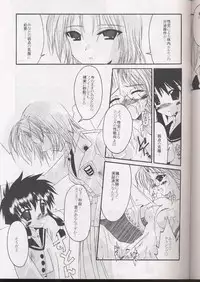 (C59) [NV3OFFLINE (Oota Yuuichi)] HD-5 (Angelic Layer)