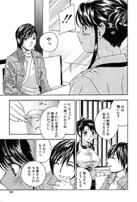 COMIC MUJIN 2004-02