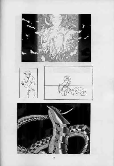 Umi Yama Sora no Monogatari