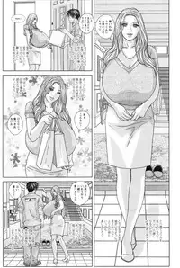 [Nishimaki Tohru] Double Titillation Ch.11-20