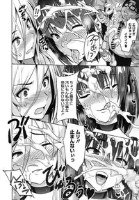 COMIC Megastore Alpha 2014-10