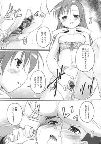 [Takase Yuu] Kago no Tori