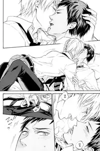 (HaruCC18) [Komae Salon, Oniyuri (Matsumoto Azusa, Tayoko)] Melt (Kuroko no Basuke)