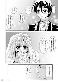 [Lemontei (Okawa Wataru)] WEDDING BELL (Sword Art Online) [Digital]