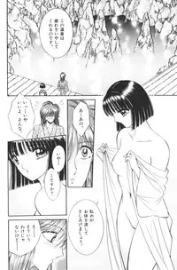 [Senno Knife] EDEN 1