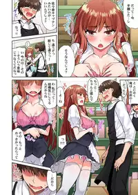 Asoko Araiya no Oshigoto