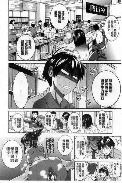 [Distance] Jyoshi Luck! [chinese]