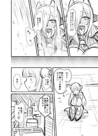 [Nishida Megane] Seikan Senshi Libido Lina Ch. 1