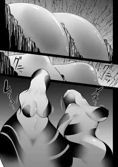 [Ijou Shiniki (Totorina)] Cocoon Party [Digital]