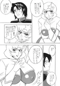 [Rippadou (Various)] Okachimentaiko DESTINY (Various) [Digital]